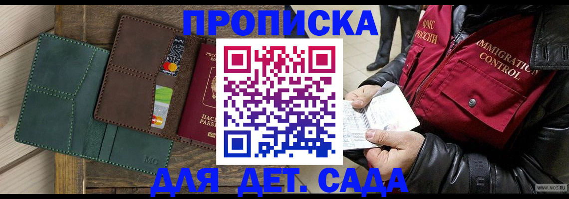 форма 3 в Асино